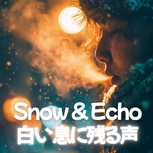 雪灯りと星の夜 – Silent Glow