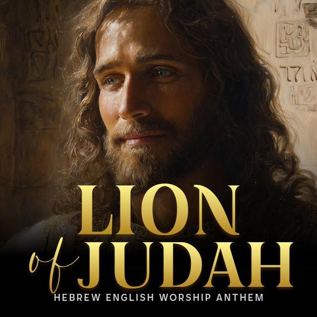 Lion of Judah (אַרְיֵה יְהוּדָה) | Hebrew-English Worship Anthem