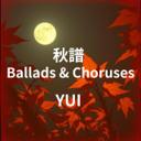 秋風と彼岸花の約束