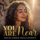 You Are Near (אַתָּה קָרוֹב) | Atah Karov | Psalm 145:18 | English-Hebrew Worship