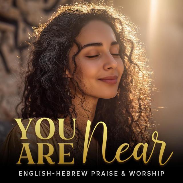 You Are Near (אַתָּה קָרוֹב) | Atah Karov | Psalm 145:18 | English-Hebrew Worship
