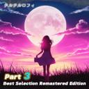 今日もありがとう - Remastered version