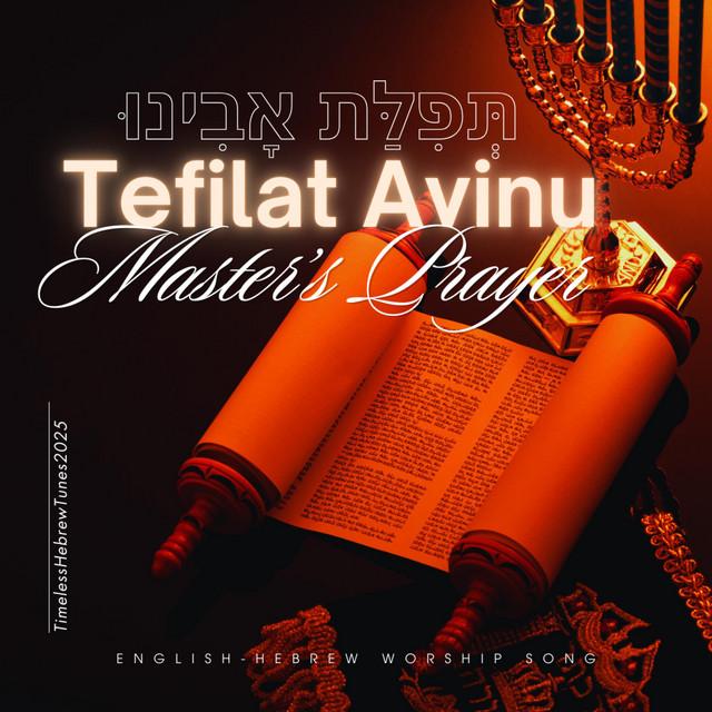 Tefilat Avinu - Master's Prayer