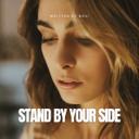Stand By Your Side