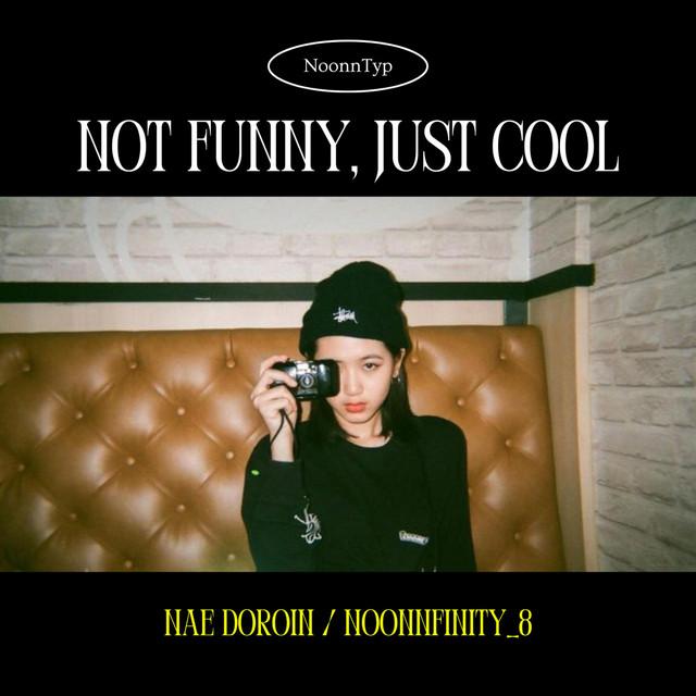 Not Funny, Just Cool