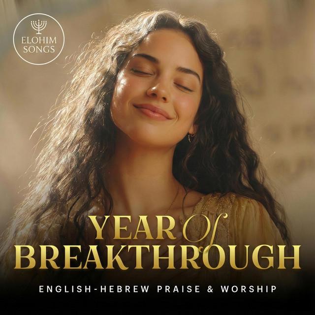 This Is My Year of Breakthrough