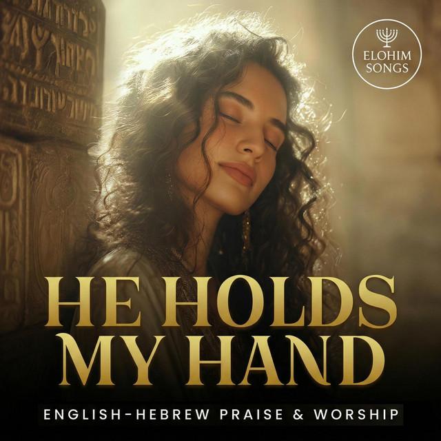He Holds My Hand (Hebrew & English Messianic Worship)