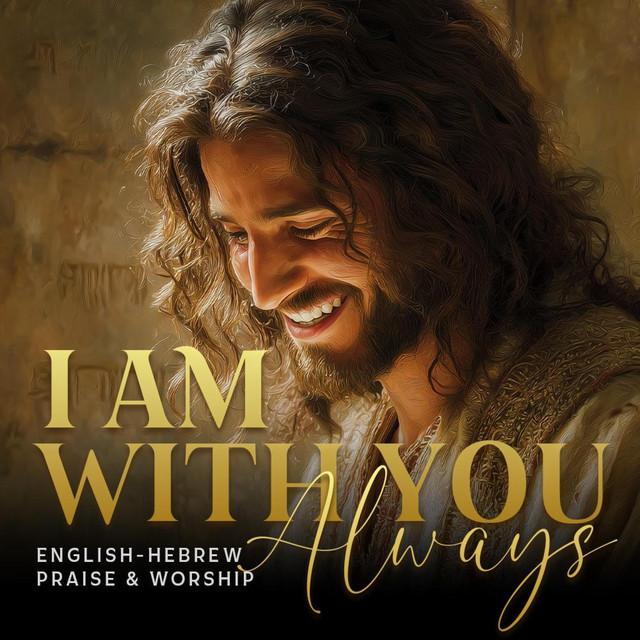 I Am With You Always (עִמָּכֶם Immakhem – Hebrew & English Worship)