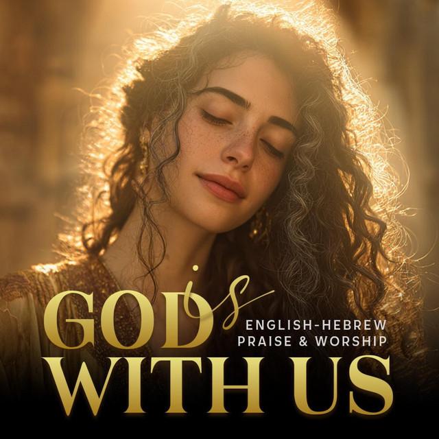 God Is With Us – Adonai Imanu