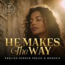 He Makes the Way (Hebrew & English Messianic Worship)