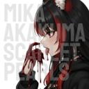 Falling Through the Faith