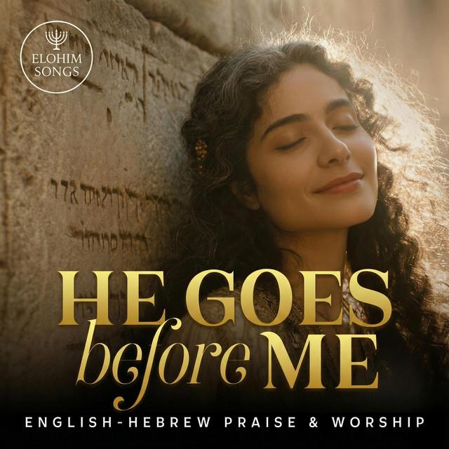 He Goes Before Me (Hebrew & English Messianic Worship)