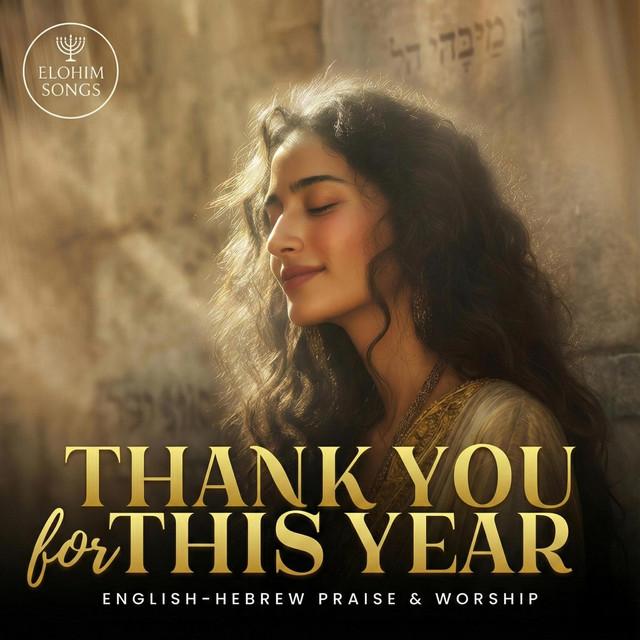Thank You for This Year (New Year – Hebrew & English Messianic Worship)