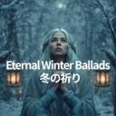 冬の匂いと君の声Echoes in the Cold