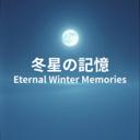 銀世界と吐息 – Silent Fight