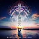 黄昏の星-Twilight Star-