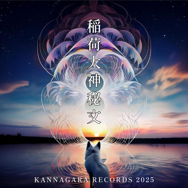 黄昏の星-Twilight Star-